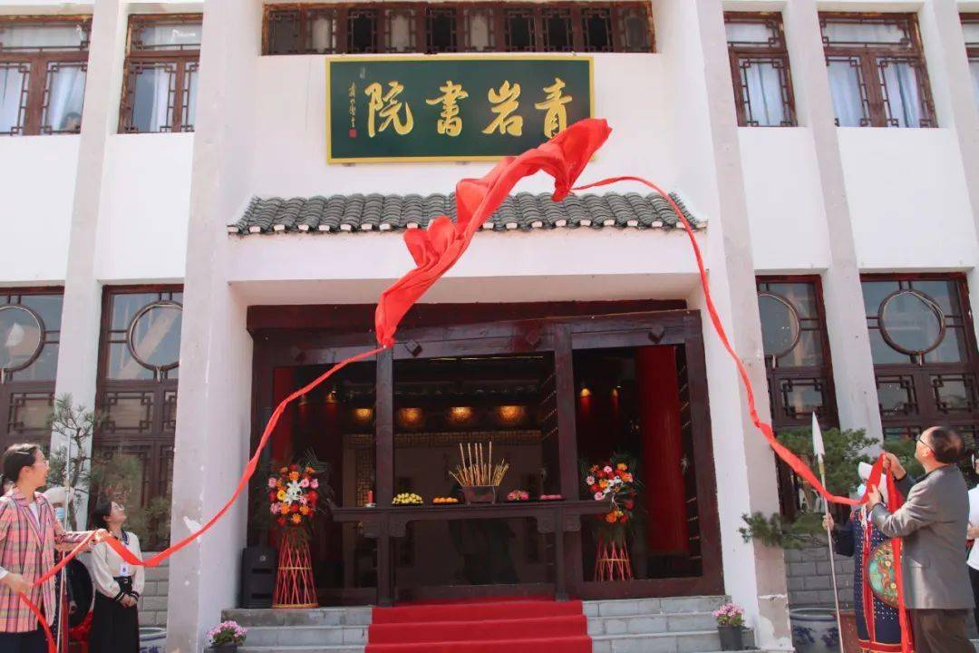 长夜清光 文教青岩--青岩书院揭牌仪式圆满完成_青岩镇_