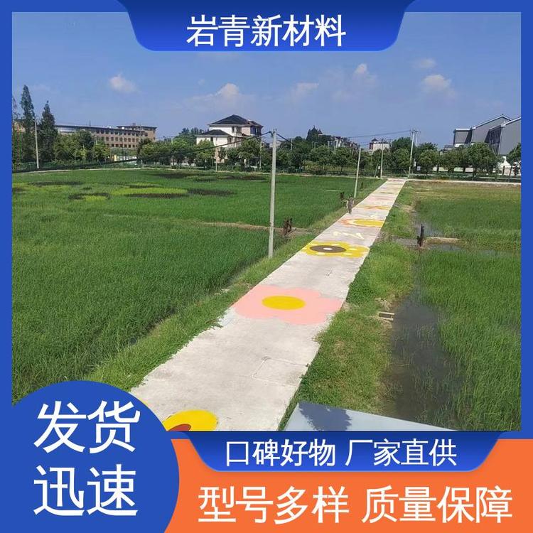 [岩青新材料] 透水沥青 适应多种场景 经济实用 - 爱企查