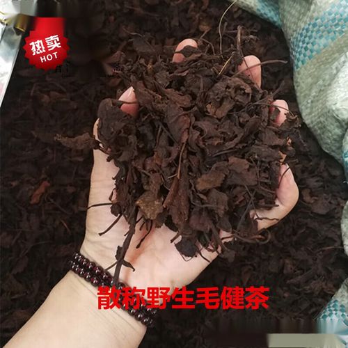 山西茶忻州宁武特产芦芽山管涔山毛尖茶岩青兰散称 500g 称500g
